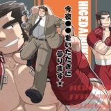 今夜●●をいただきに参ります★ こんなの射精不可避ｗ