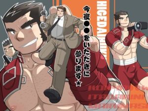 今夜●●をいただきに参ります★ こんなの射精不可避w