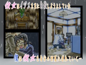 自殺しようとした娘を助けて… (シットエロ Sit Ero Vol.1) エロすぎるやろ...