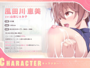 お姉さんは’パイズリ妙手’(はーと)〜109センチのミルク乳房をぷるりと揺らしたらエッチの合図♪〜(KU100マイク収録作品) こんなの射精不可避w