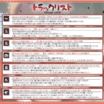 【KU100・長編】子宝神社の巫女体験〜たった1日で快楽堕ちした爆乳JKの種付け儀式〜 エロエロSEX!!