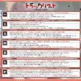 【KU100・長編】子宝神社の巫女体験〜たった1日で快楽堕ちした爆乳JKの種付け儀式〜 エロエロSEX！！