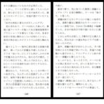 800万円のDVR:4弄辱処分編 こんなの射精不可避w