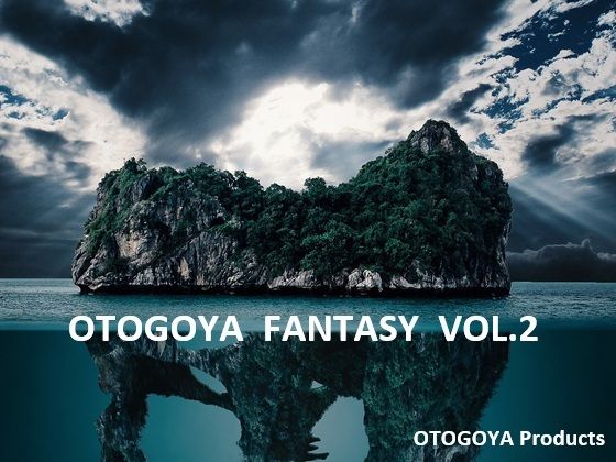 OTOGOYA FANTASY Vol.2 エロエロSEX！！