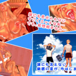 幼なじみギャルとエロ妖怪の古民家へ 悶絶♥ノリノリで乱!!