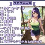 【25分イくのを禁止(17)】涙を流しながらの寸止めがマジでヌける!我慢のご褒美にクリイキで果てちゃった(はーと) おすすめ作品!!