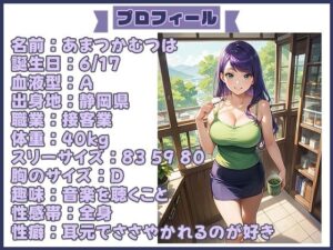 【25分イくのを禁止(17)】涙を流しながらの寸止めがマジでヌける!我慢のご褒美にクリイキで果てちゃった(はーと) おすすめ作品!!