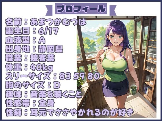 【25分イくのを禁止(17)】涙を流しながらの寸止めがマジでヌける!我慢のご褒美にクリイキで果てちゃった(はーと) おすすめ作品!!