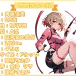 【25分イくのを禁止(18)】女王様「一緒に寸止めしよ?」女王様と一緒に寸止めオナニーできるかな? イキまくるwww