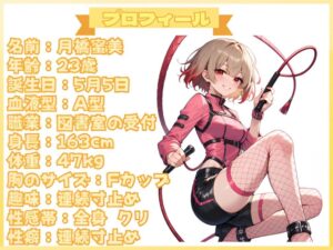 【25分イくのを禁止(18)】女王様「一緒に寸止めしよ?」女王様と一緒に寸止めオナニーできるかな? イキまくるwww