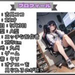 【25分で何回イけるか(24)】最高級に下品なオホ声!おちんぽ様のために子宮潰しオナニーで大量お漏らし絶頂! 悶絶♥ノリノリで乱!!