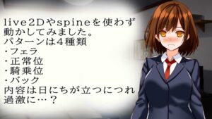 家出少女と暮らす10日間 絶頂の渦に引き込まれる!