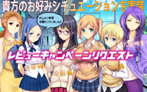 満車率300% 3≒ Append.2 最強アイドル御乗車ぱっち 絶頂の渦に引き込まれる!