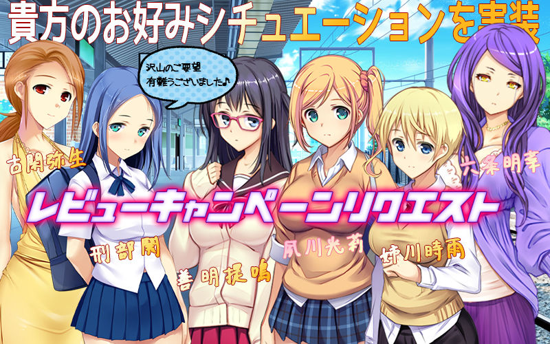 満車率300% 3≒ Append.2 最強アイドル御乗車ぱっち 絶頂の渦に引き込まれる!