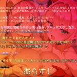 爆乳シスターとメス〇キサキュバス。全員でドスケベ懺悔し合います(はーと)【KU100】 こんなの射精不可避w