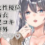 僕は真昼に夢を見ない もうたまらんw