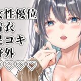 僕は真昼に夢を見ない もうたまらんｗ