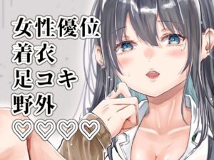 僕は真昼に夢を見ない もうたまらんw