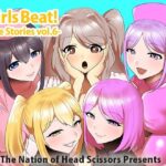 Girls Beat! Side Stories vol.6 悶絶♥ノリノリで乱!!