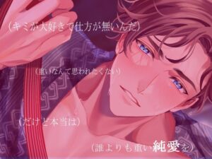 大好き彼氏とイチャ甘温泉旅行 今夜のオカズに!!