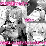 いつでもどこでも抜いてくれる友達 もうたまらんw