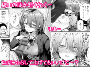いつでもどこでも抜いてくれる友達 もうたまらんw