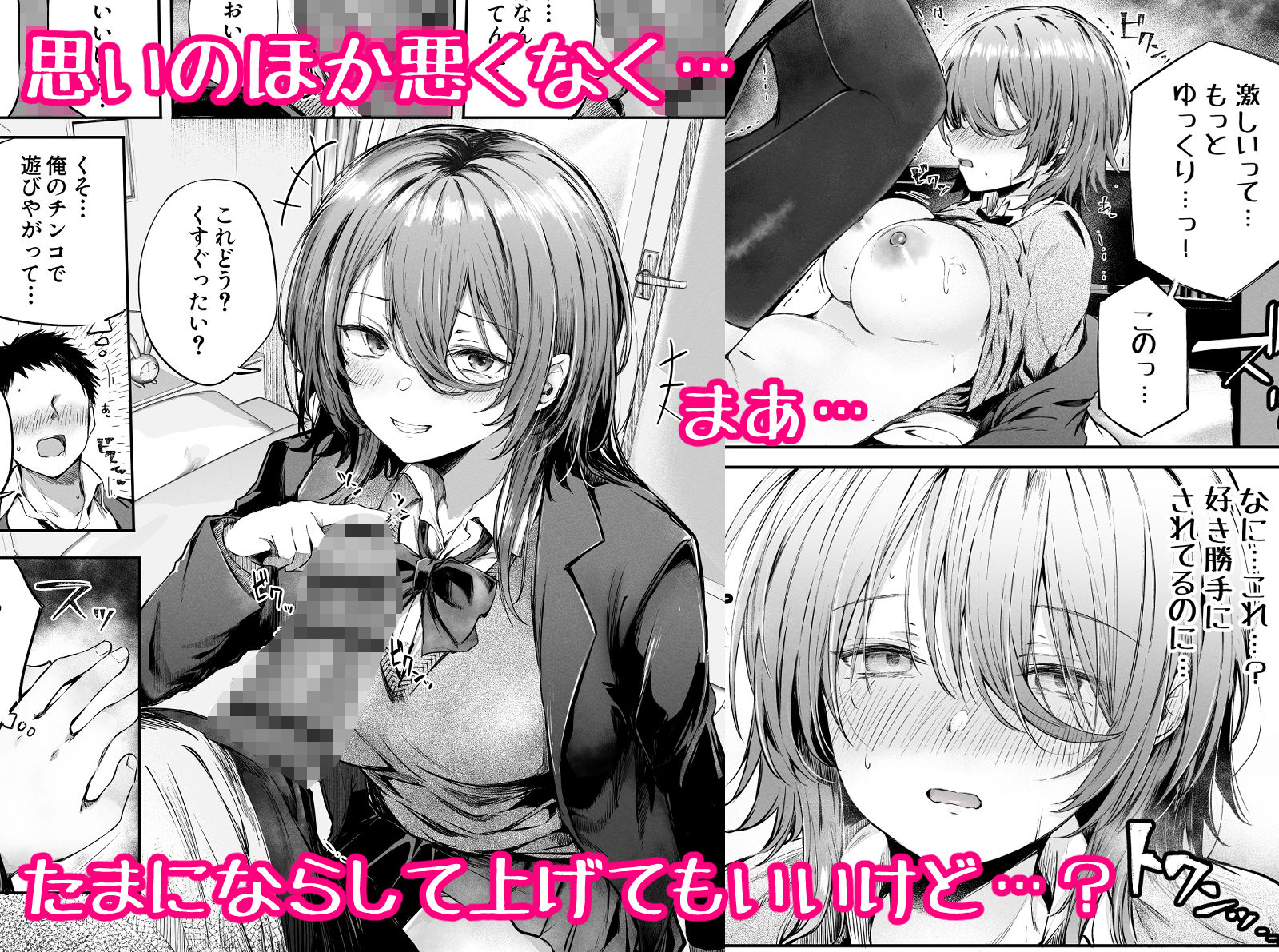 いつでもどこでも抜いてくれる友達 もうたまらんw