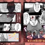 陸上部顧問媚薬調教輪● イキまくるwww