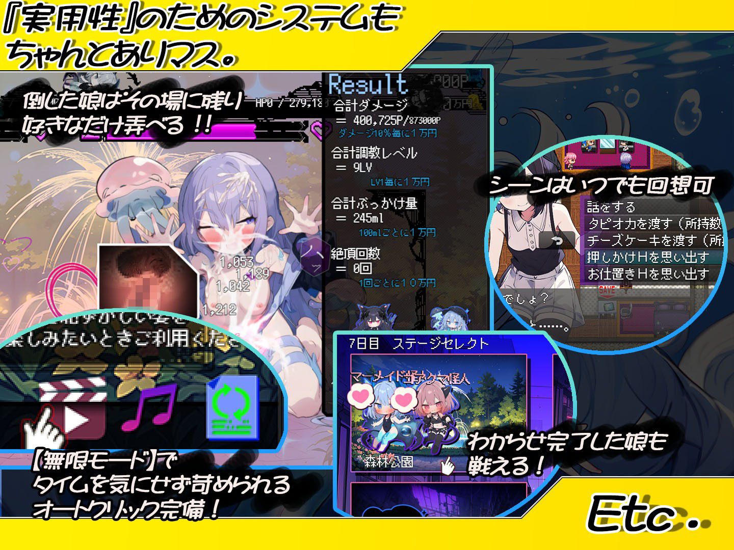 悪堕ち魔法少女クリッカー 鬼滅www