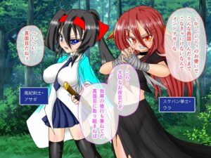 風紀剣士アサギ CGノベル版 総集編 〜敗北しても屈しません!? 女剣士たちの白濁ガチイキ冒険譚〜 もうたまらんw