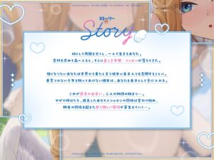 つよつよ天使様の禁断の師弟愛〜220年の純潔を捧げた天使の溺愛記録〜【KU100収録】 今夜のオカズに!!