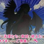 めがみんクエスト 性悪女神わからせ王道RPG ―DLCキット― 悶絶♥ノリノリで乱!!