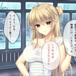 ムチムチだからムクムクした CGノベル版 第四話 〜恋人(仮)は美雨ちゃん!ぬるドキHで全員俺のお嫁さん♪〜 イキまくるwww