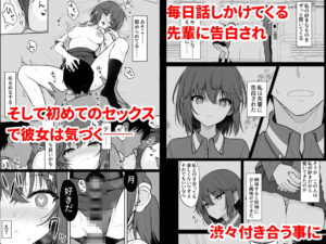 人間嫌いの女の子が中出しを受け入れるまで 今夜のオカズに!!