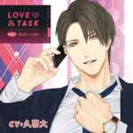 LOVE&TASK_case.1 藤田俊一の場合/久喜大 イキまくるwww