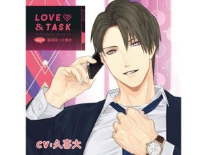 LOVE&TASK_case.1 藤田俊一の場合/久喜大 イキまくるwww