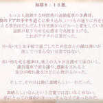 彼はサディスト エッチ好きなあまく優しい大人彼氏に身体ぢゅうを味わい尽くされる エロエロSEX!!