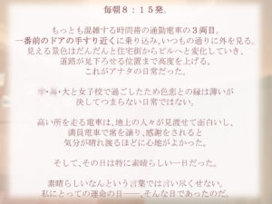 彼はサディスト エッチ好きなあまく優しい大人彼氏に身体ぢゅうを味わい尽くされる エロエロSEX!!