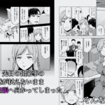 そして私は誘われる2 鬼滅www