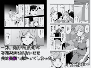 そして私は誘われる2 鬼滅www