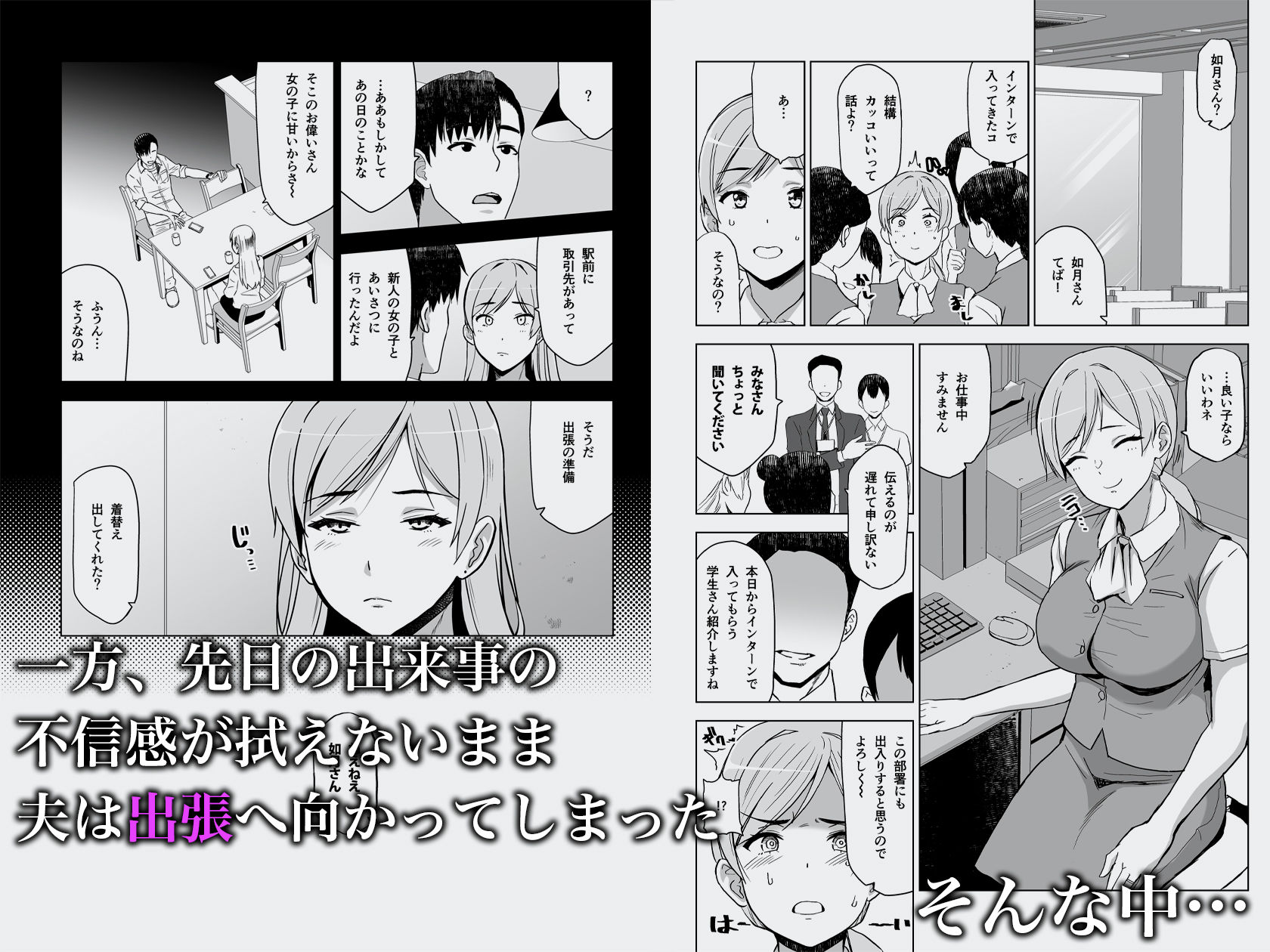 そして私は誘われる2 鬼滅www