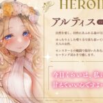 【安眠ASMR】森の泉の女神様のヒーリング耳かき 今夜のオカズに!!