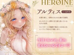 【安眠ASMR】森の泉の女神様のヒーリング耳かき 今夜のオカズに!!