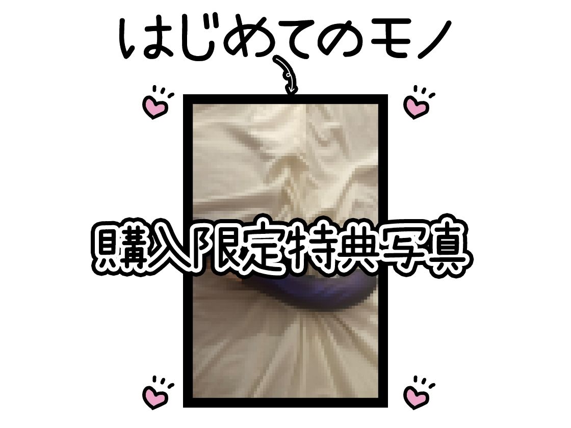 【初体験オナニー実演】THE FIRST DE IKU【宮内りるる】 イキまくるｗｗｗ