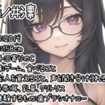 【初体験オナニー実演】THE FIRST DE IKU【篠ノ井凛】 おすすめ作品!!