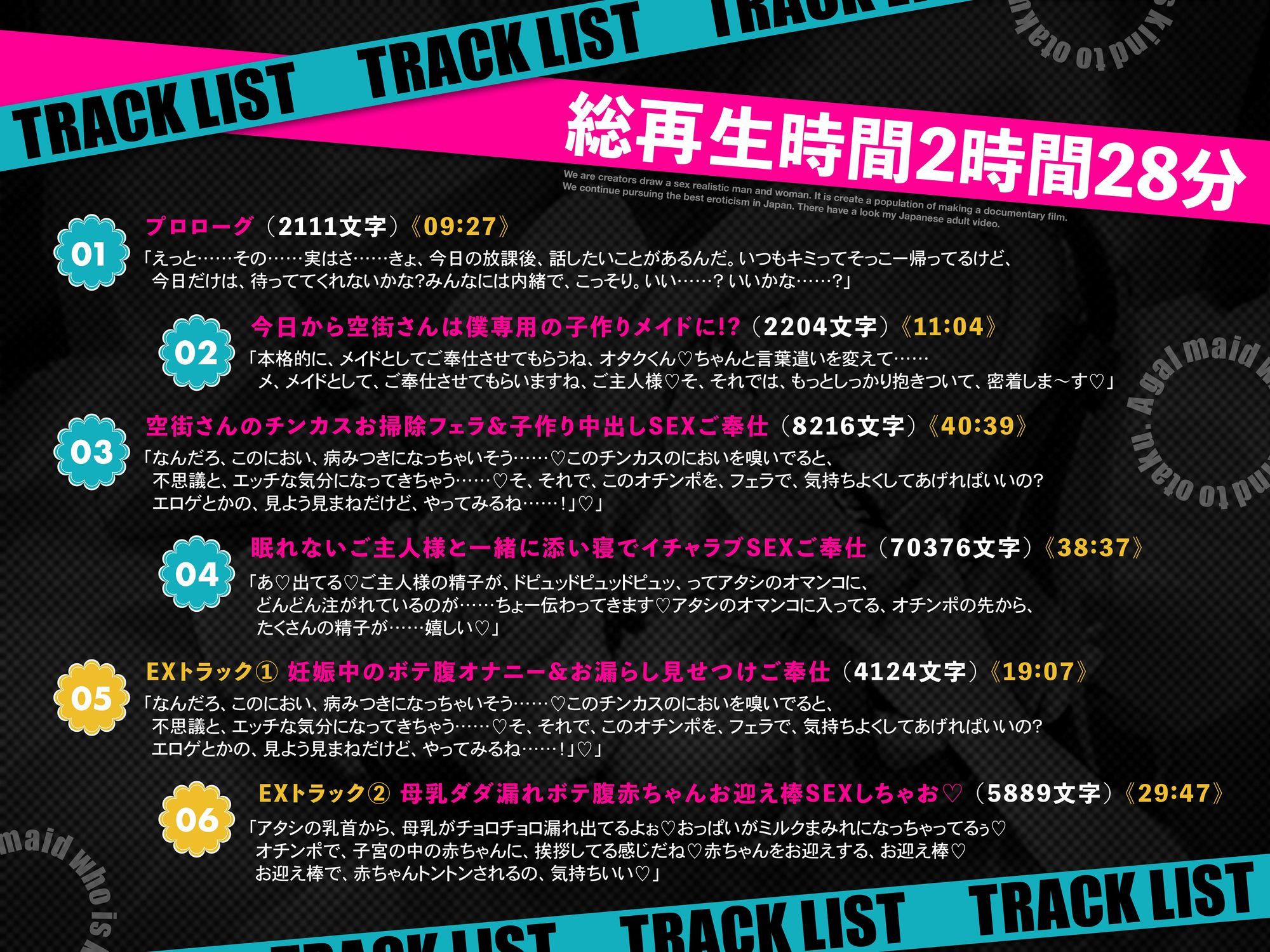 オタクに優しいギャルメイドの空街さんは僕だけにエロすぎる!【KU100】 思わず昇!!