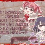 新体操部の彼女たち パイパンともじゃもじゃのダブルスケベまんこに挟まれて射精する【KU100ハイレゾ】 もうたまらんw