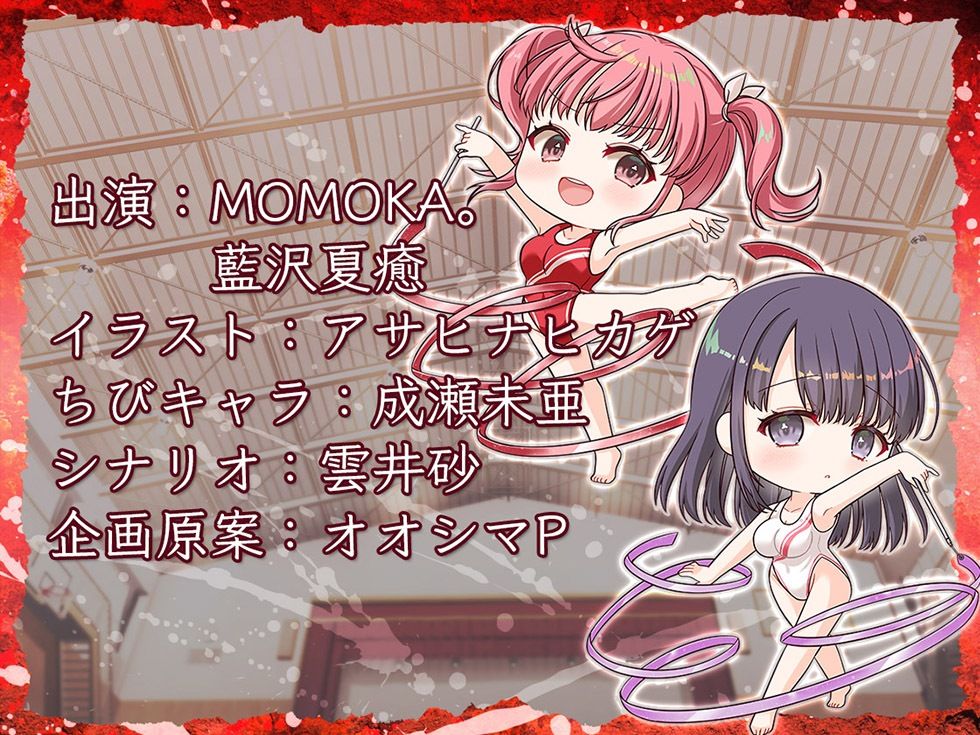 新体操部の彼女たち パイパンともじゃもじゃのダブルスケベまんこに挟まれて射精する【KU100ハイレゾ】 もうたまらんｗ