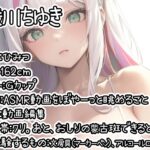 【初体験オナニー実演】THE FIRST DE IKU【綾川ちゆき】 絶頂の渦に引き込まれる!