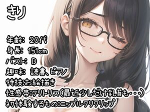 【10本おまとめセット】THE FIRST DE IKU - 初体験オナニー総集編Vol.8 もうたまらんw